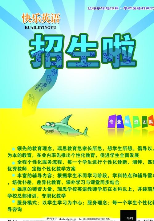 伦敦帝国学院文凭毕业证怎么买高仿